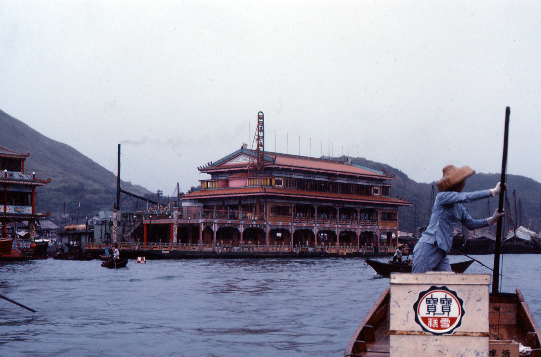 Hong Kong's famous floating restaurant
